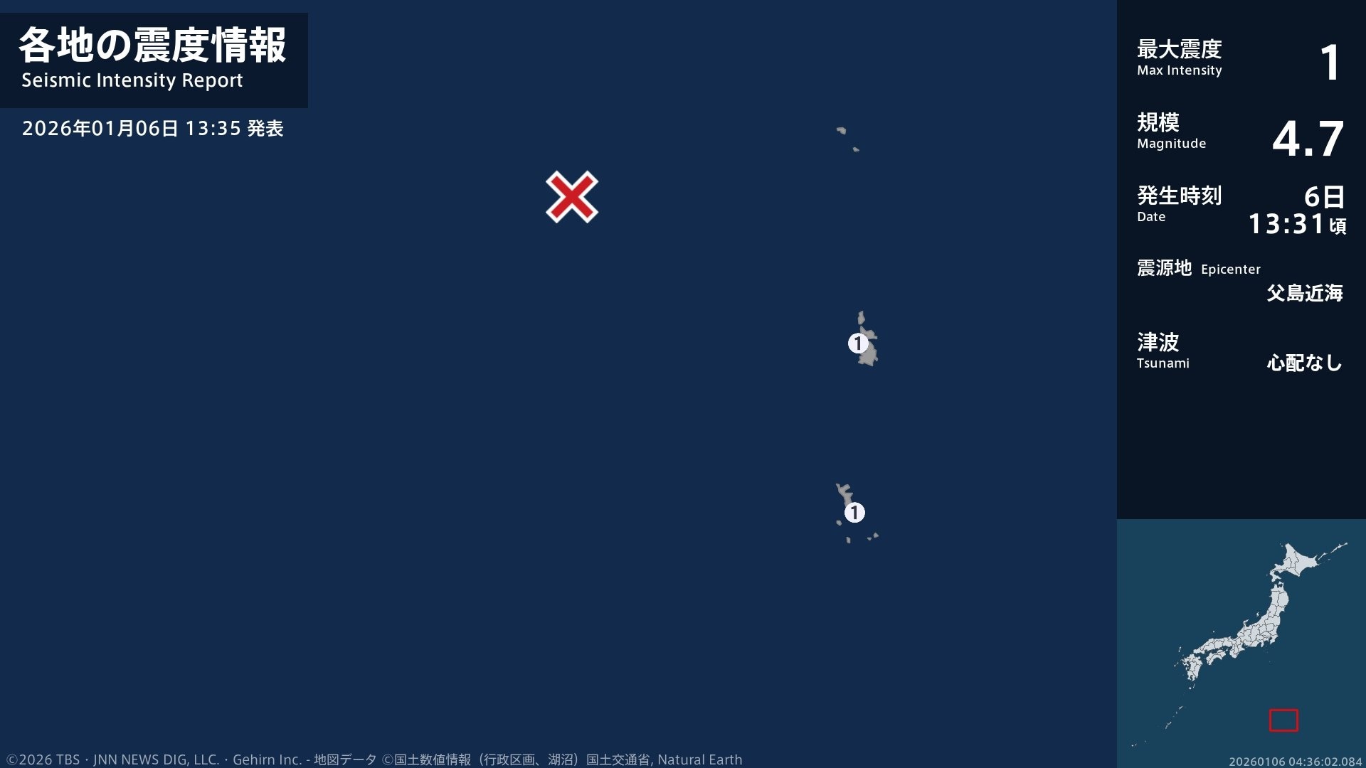 東京都で最大震度1の地震 東京都・小笠原村