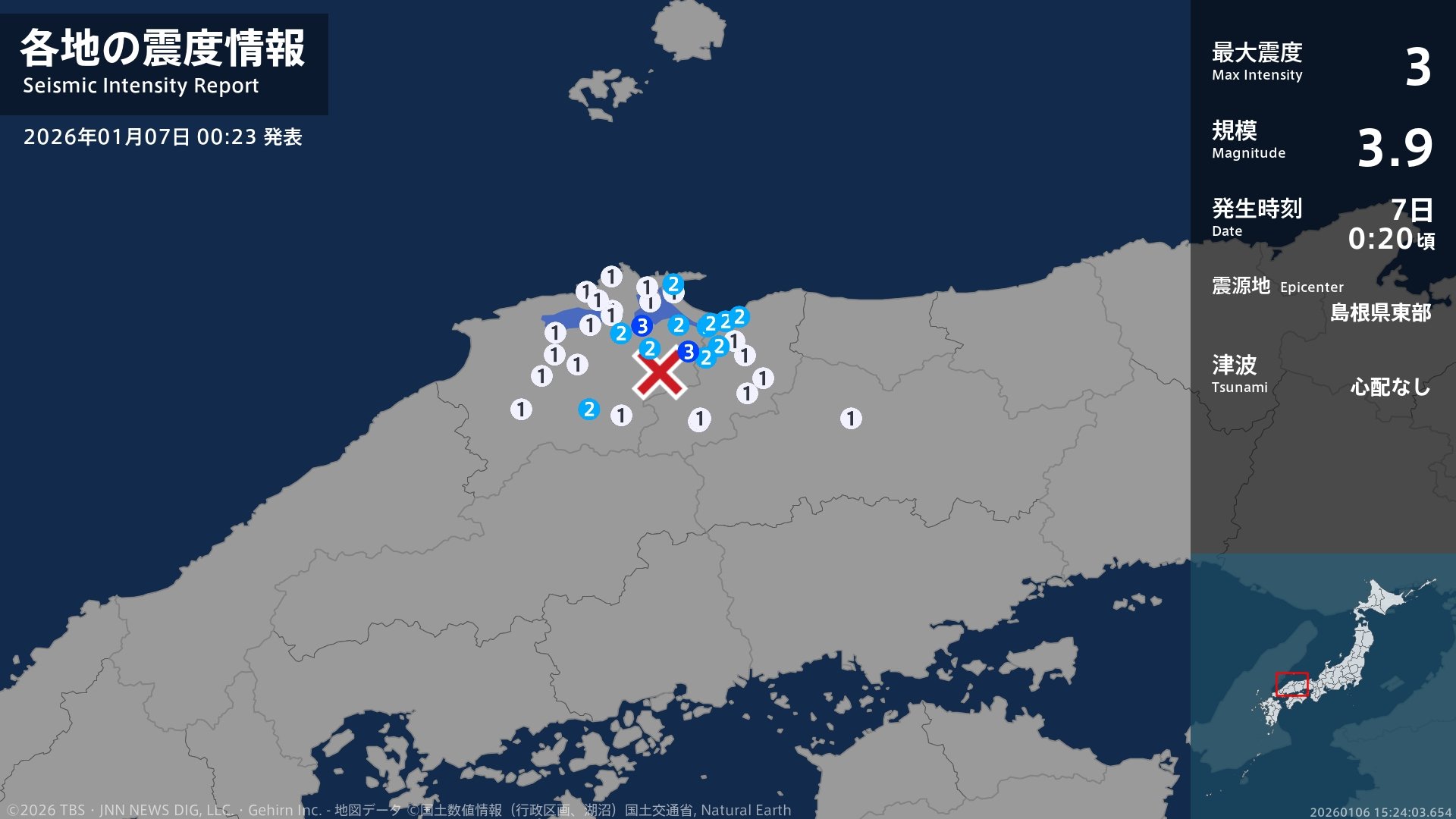 島根県で最大震度3の地震　島根県・松江市、安来市