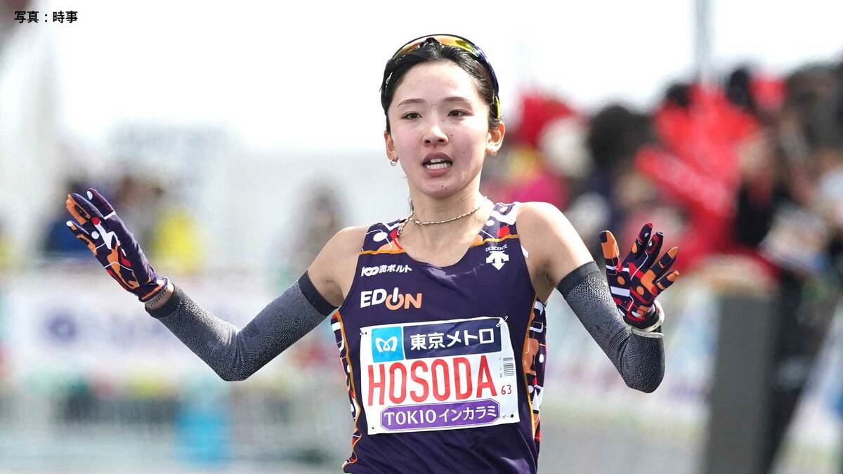 陸上・細田あい(30)、今年度で現役引退を発表「最後まで熱い応援を」3月の東京マラソンがラストラン