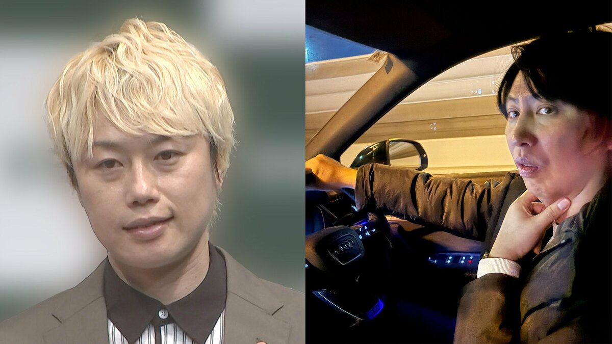 【 見取り図・リリー 】 ニューヨーク屋敷の「愛車」アウディで新年挨拶 独特な写り方に 「顔どないなってますのん」とツッコミ殺到