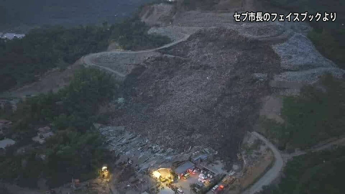 フィリピン・セブ島 「ごみの山」が崩落 少なくとも1人死亡 30人以上が行方不明