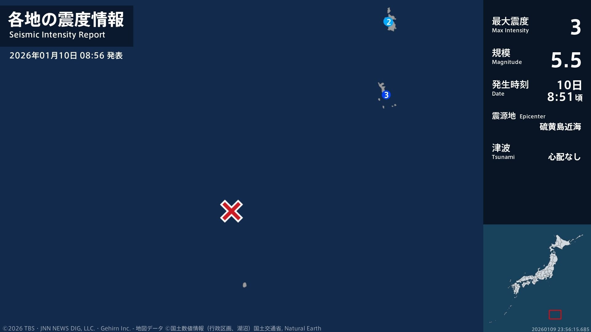 東京都で最大震度3の地震 東京都・小笠原村