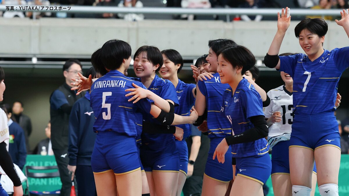 【春高バレー】女子決勝はインターハイVの金蘭会（大阪）と2大会ぶりV奪還狙う就実（岡山）