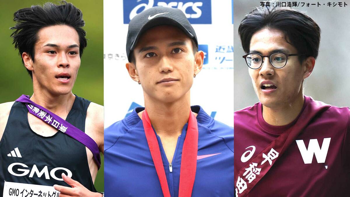 東京マラソンエントリー発表!日本記録保持者・大迫傑、前回棄権の太田蒼生リベンジへ、“山の名探偵”早稲田・工藤慎作は初マラソン