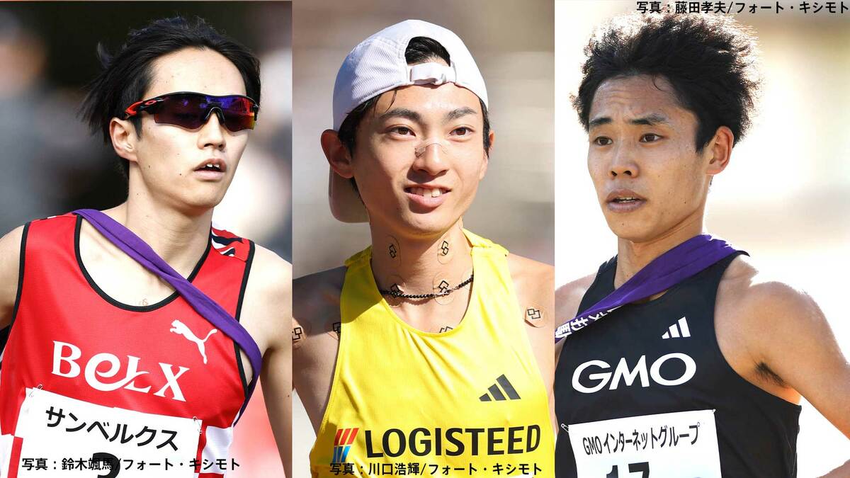 大阪マラソン出場選手発表、平林清澄・吉田響・今江勇人 ニューイヤー駅伝2区の激闘再び、相澤晃が国内初マラソン