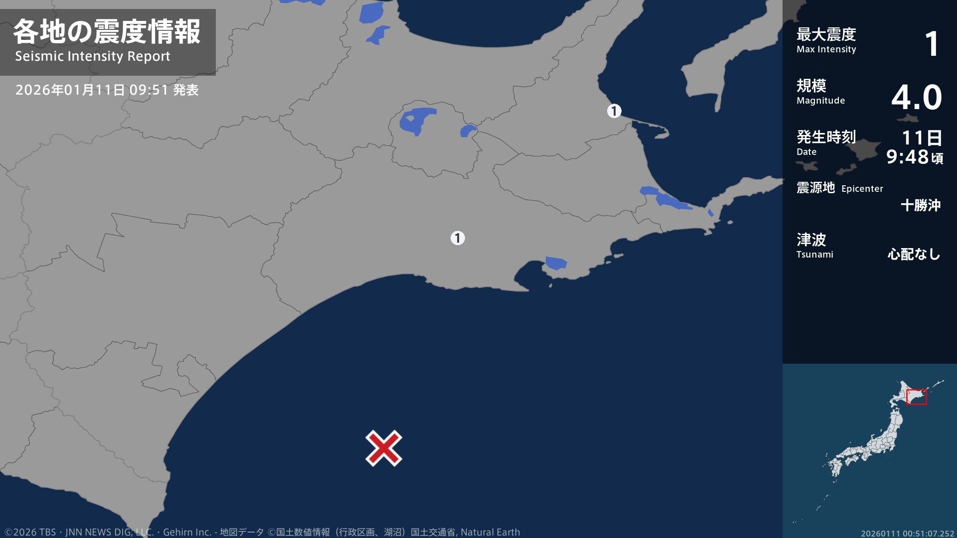 北海道で最大震度1の地震 北海道・標茶町、標津町
