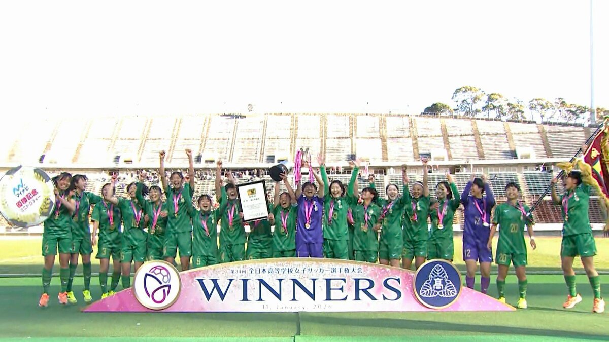 柳ヶ浦が悲願の初優勝！村上凜果のヘディング弾で神村学園を1－0撃破　“九州対決”制す【高校女子サッカー】