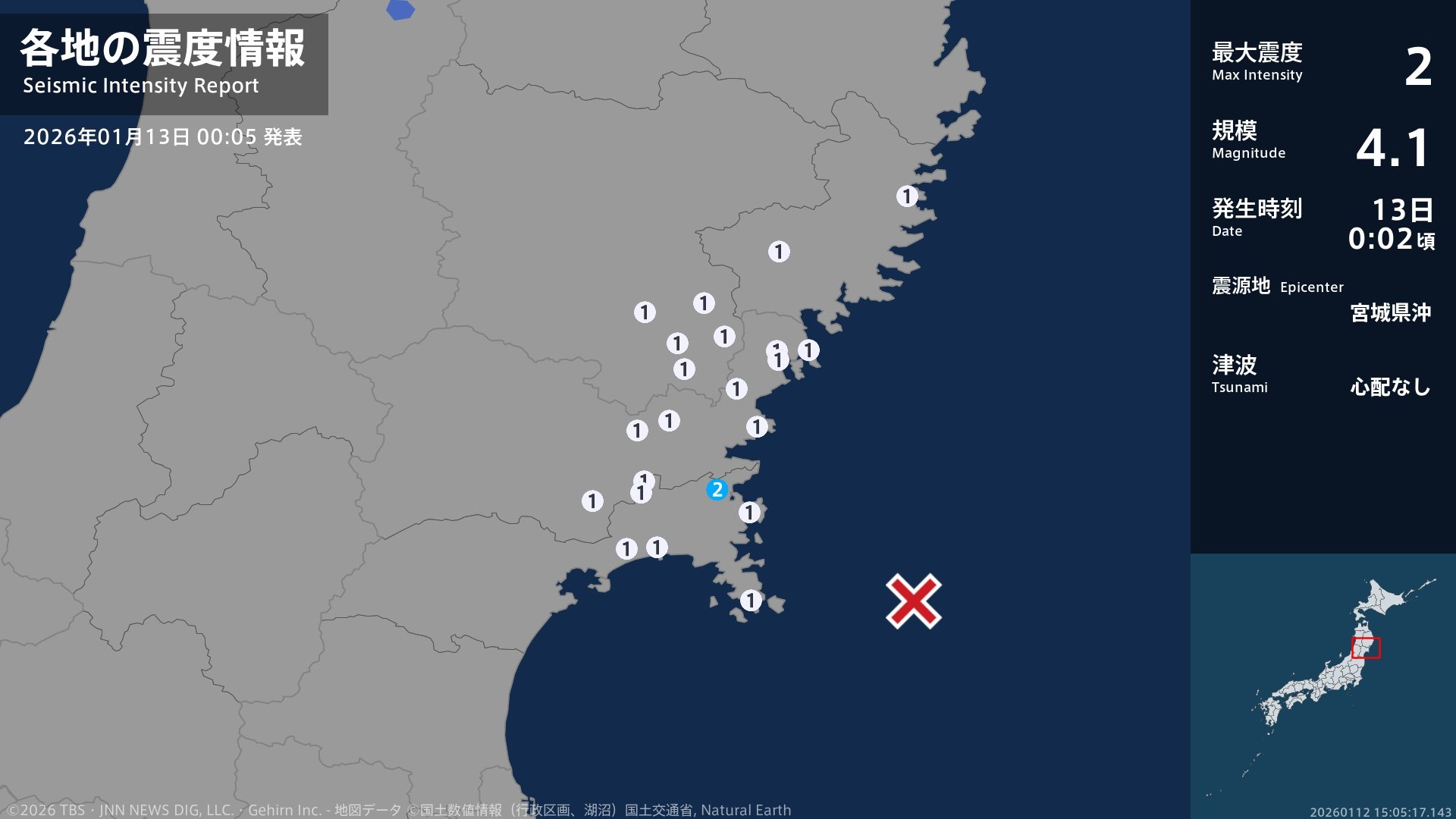 宮城県で最大震度2の地震 宮城県・石巻市