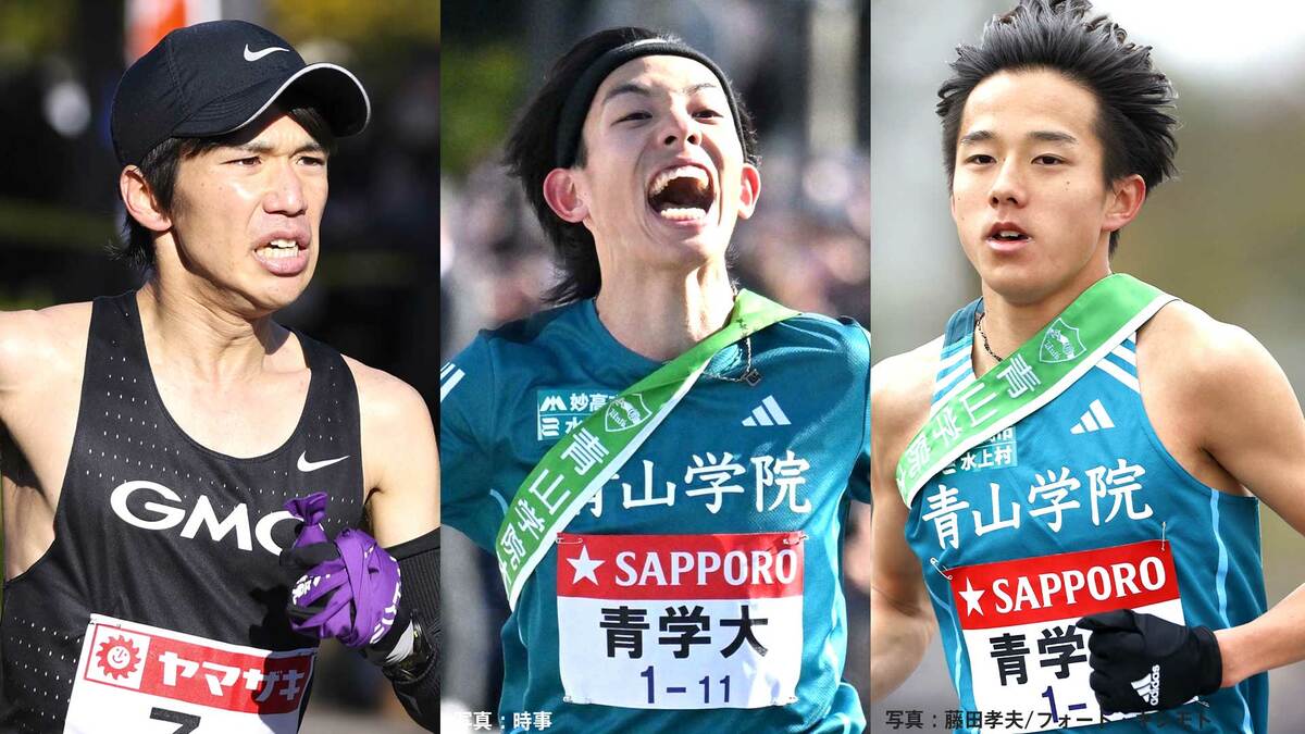 “シン・山の神”黒田朝日 2度目のマラソンへ！別府大分毎日マラソンエントリー発表、現役青学大メンバー5人