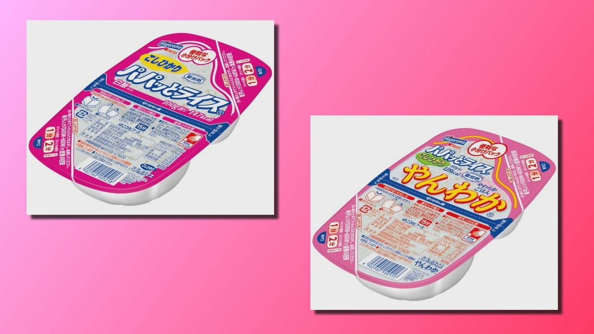 はごろもフーズ「パックごはん」4月出荷分から8%値上げ コメ価格の高騰が原因で2年連続値上げを決定