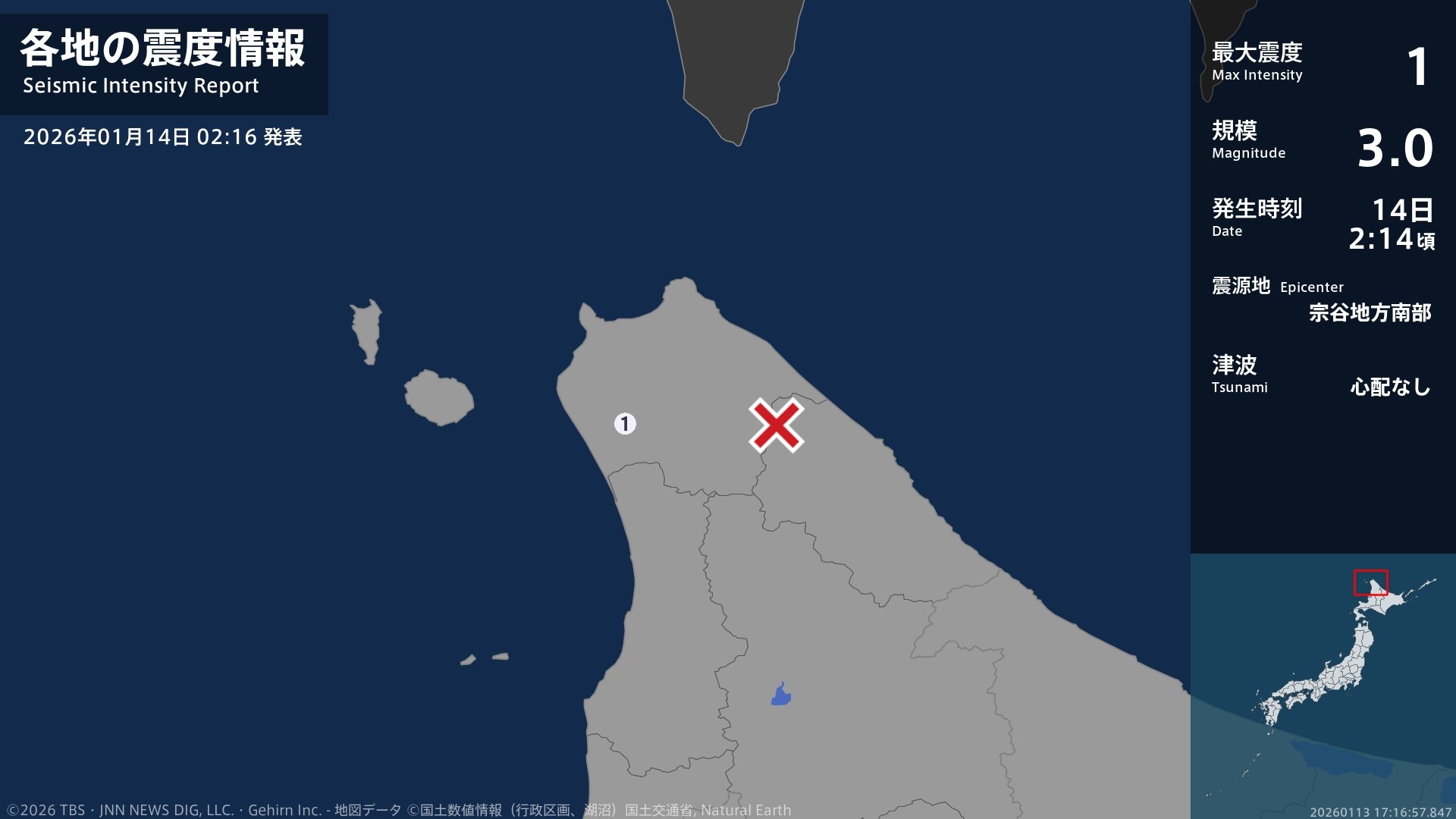 北海道で最大震度1の地震 北海道・豊富町