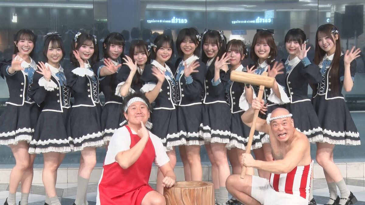 【 可憐なアイボリー 】　クールポコ。登場に大興奮　「私たちも消えないように頑張りたい」