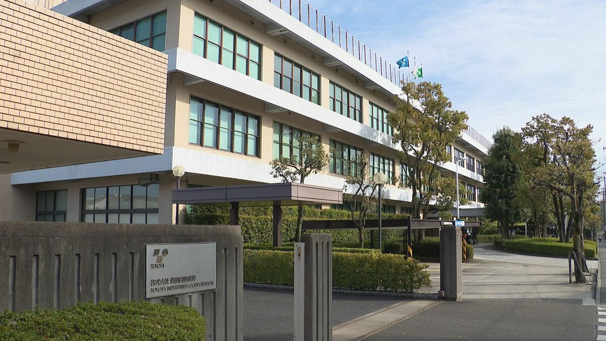 豊田自動織機の株式公開買付けを15日から開始 買い付け価格引き上げで総額5兆4000億円規模