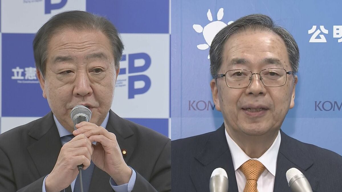 立憲と公明が新党結成視野に調整　15日にそれぞれ党内で今後の方針について決定へ