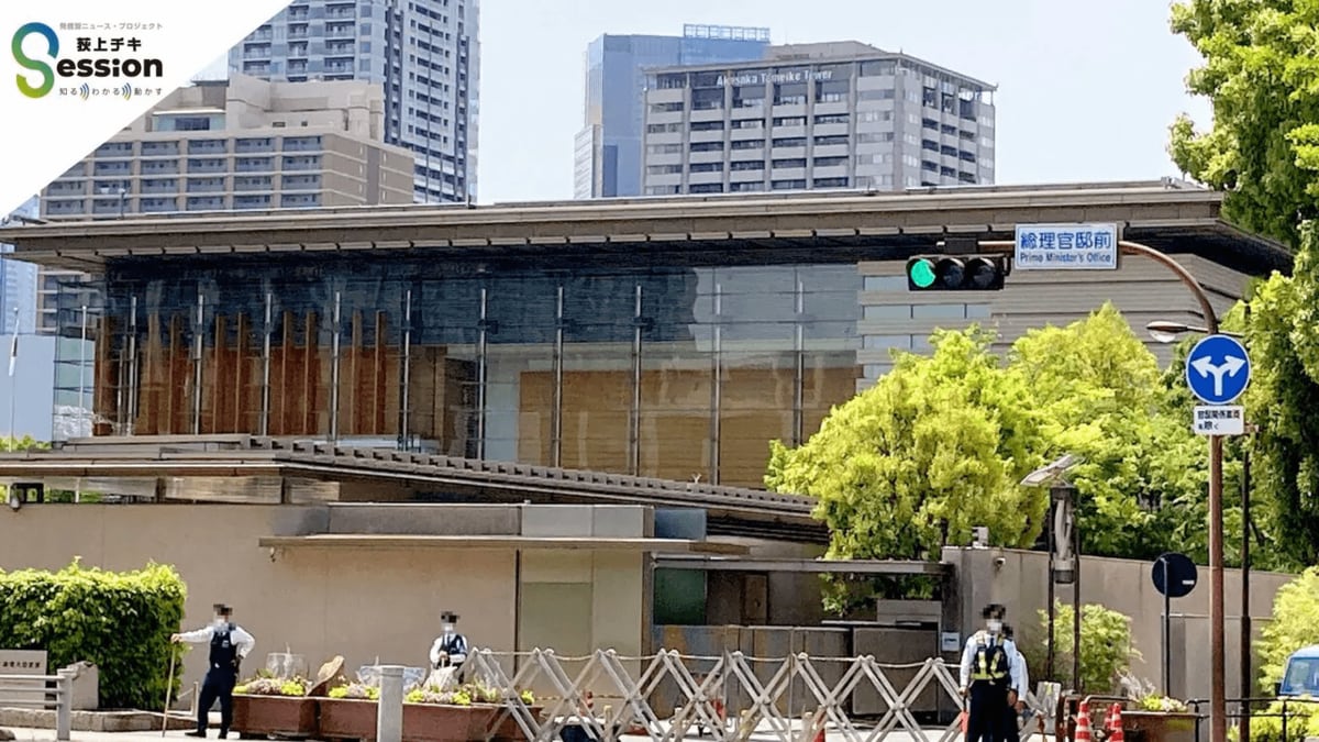 衆議院解散は「総理の専権事項」なのか？　今改めて考える「解散権」と今後の論点とは