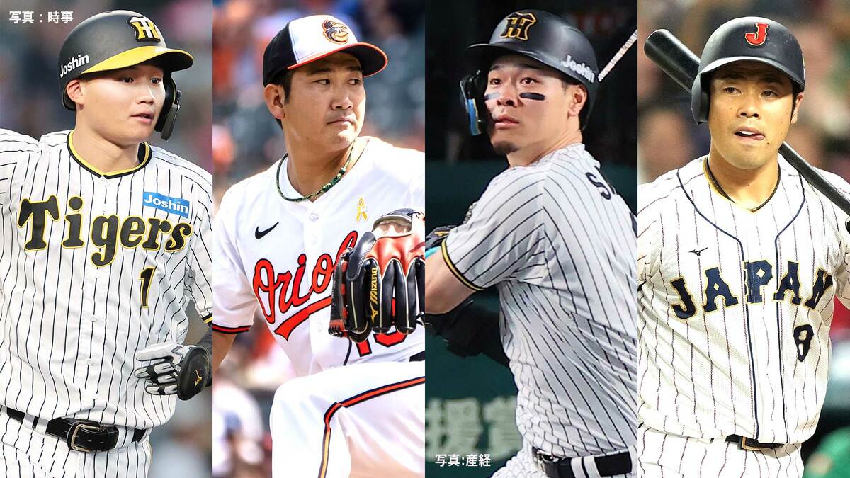 WBC追加メンバー11人発表！FA菅野智之、佐藤輝明ら選出　由伸＆村上らMLB組は「なかなか発表できない」
