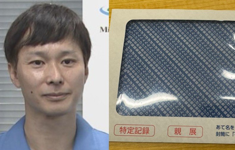 【ごみ清掃芸人】窓付き封筒「古紙回収に出せますが」「プラスチックフィルムはできればその部分だけ千切って」 【マシンガンズ滝沢】