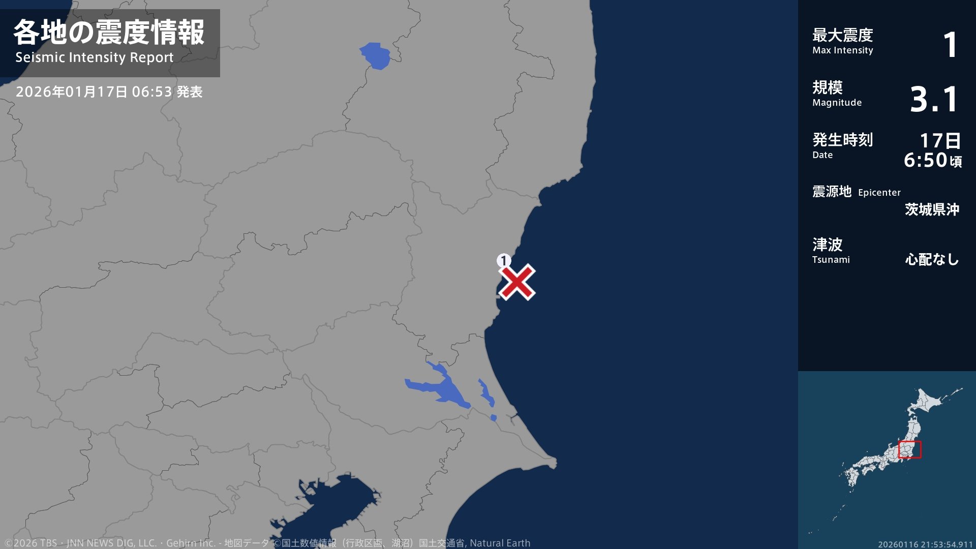 茨城県で最大震度1の地震　茨城県・日立市