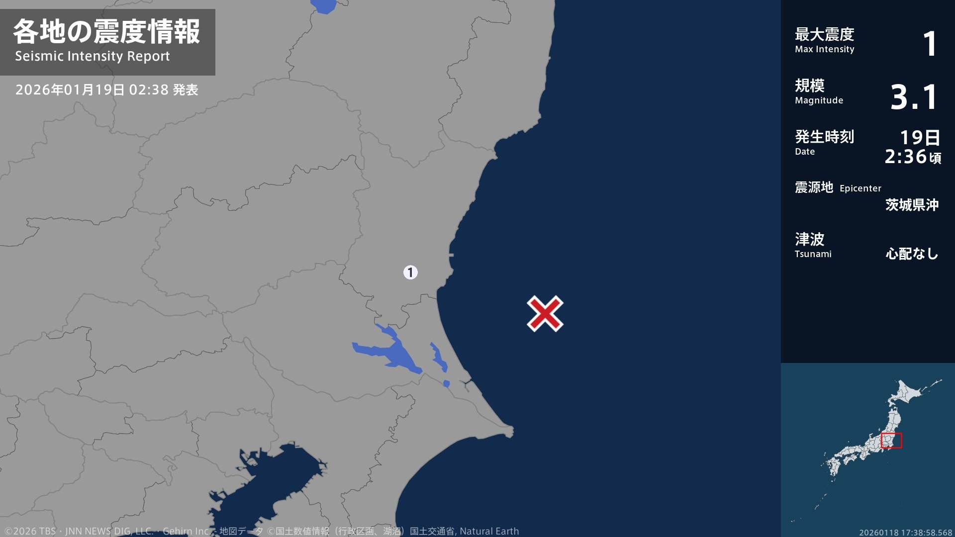 茨城県で最大震度1の地震　茨城県・水戸市