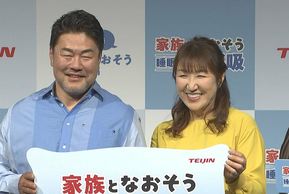 【 佐々木健介・北斗晶夫妻 】 「睡眠時無呼吸症候群」受診のすすめ　〝うるさいのは「愛」なんだよ〟