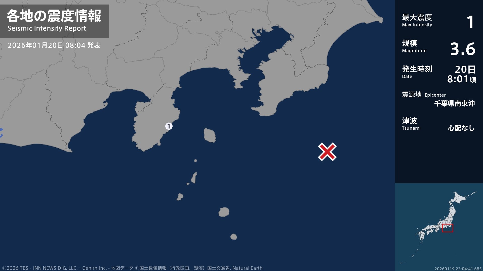 静岡県で最大震度1の地震 静岡県・東伊豆町
