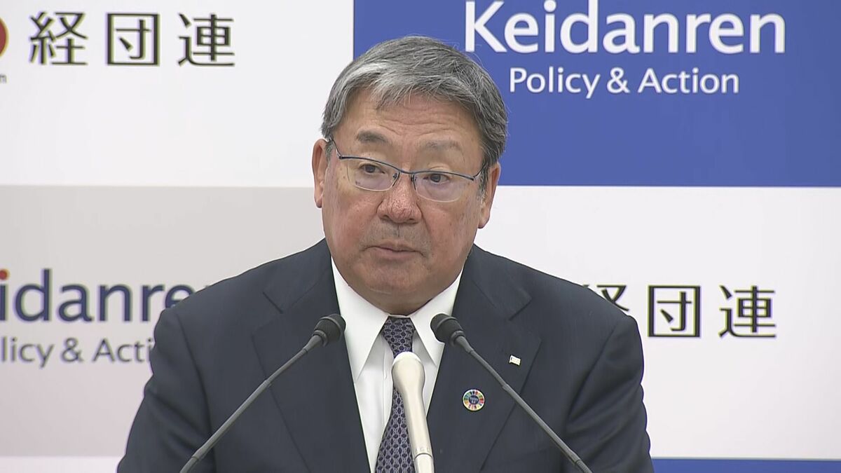 経団連　春闘の基本方針を発表　賃上げの「さらなる定着」に取り組み、呼びかけ