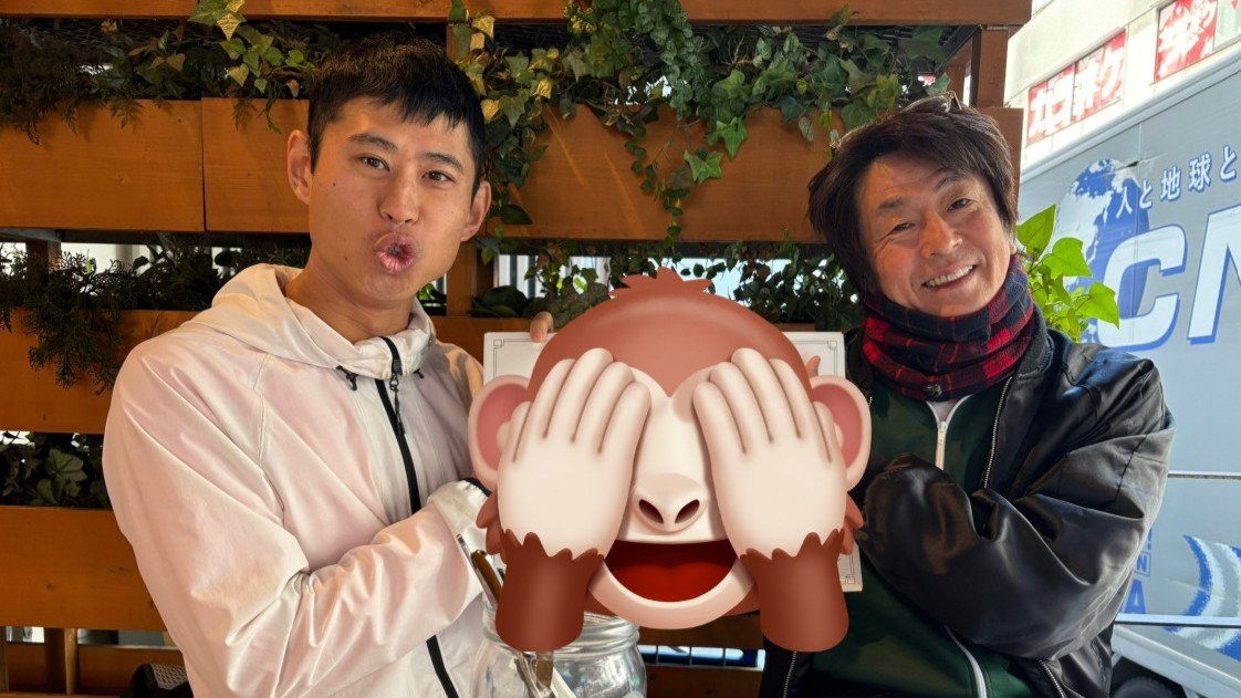 【 ワタリ119 】「無事入籍できました！」婚姻届の証人は「ホリケンさんにお願いしました！」同事務所の大先輩・堀内健さんと2ショット