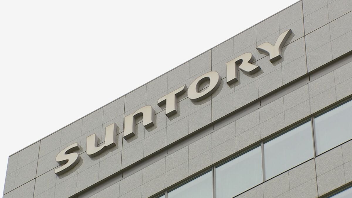 サントリーHD業務委託先に不正アクセス　メディア関係者ら914人の個人情報流出か