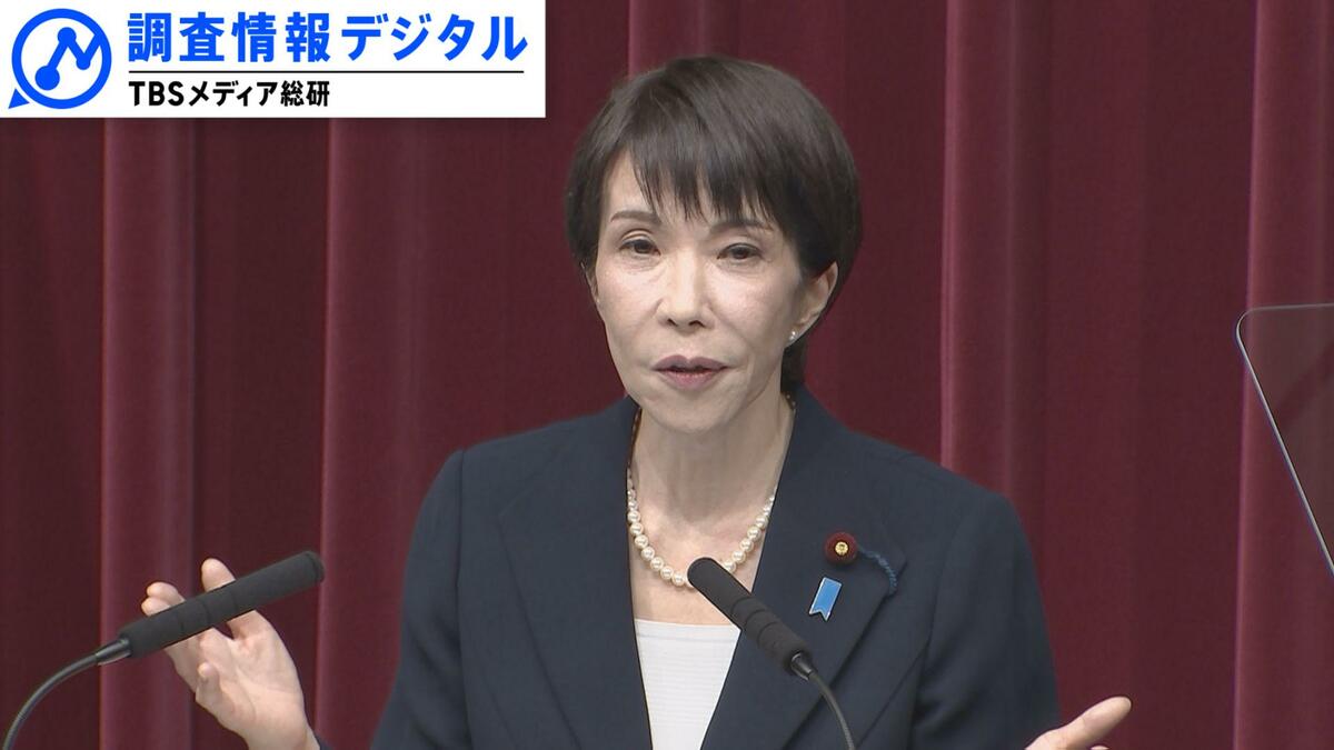 思惑は“高いうち解散”でも日本の進路決める重要な選挙に~政権選択へ国民の審判は~【調査情報デジタル】