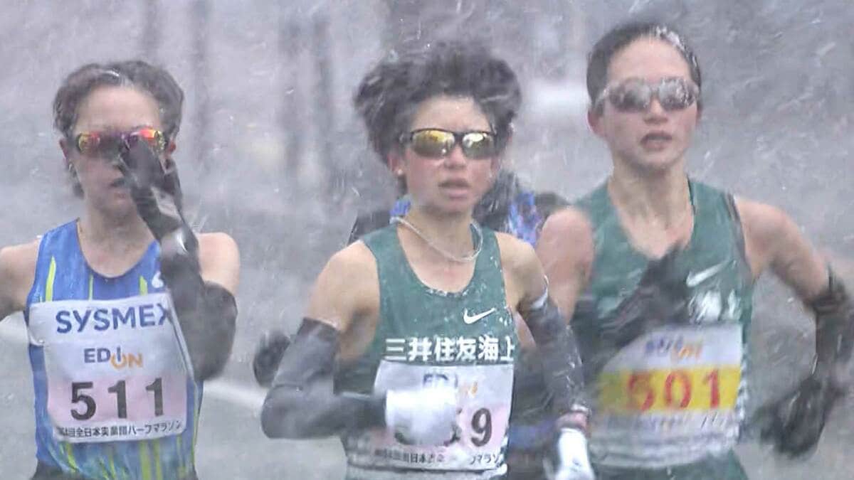“降雪の中で激走” 不破聖衣来 初のハーフマラソンで1時間9分39秒で4位、樺沢和佳奈が1時間9分20秒で優勝
