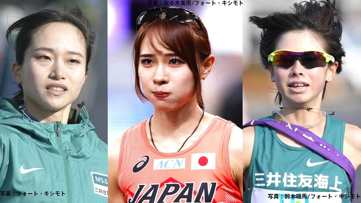 全日本実業団ハーフマラソンエントリー発表、不破聖衣来は国内初のハーフ、パリ代表の樺沢和佳奈、女子10㎞には山本有真