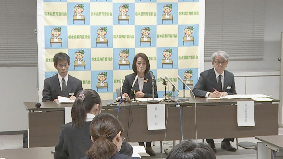 「いじめの重大事態」として調査　栃木県・県立高校生徒の暴力動画拡散問題　県教育委員会が会見