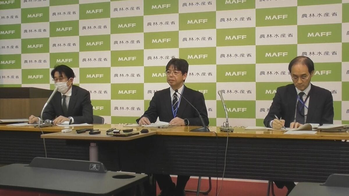 農水省で職員ら約4500人分の個人情報が漏洩 税務の事務作業でメールを誤送信