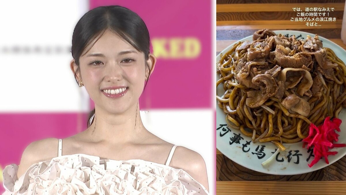 【 松村沙友理 】「ゆったりとマタニティ旅」福島県浪江町で海鮮&ご当地もぐもぐ 震災遺構に願い〝ここでの学びが未来の防災につながることを〟