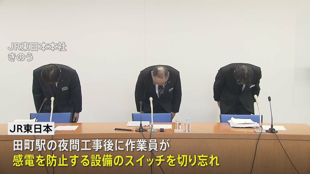 山手線・京浜東北線の運転見合わせは作業員のミスが原因　感電防止のスイッチ切り忘れる