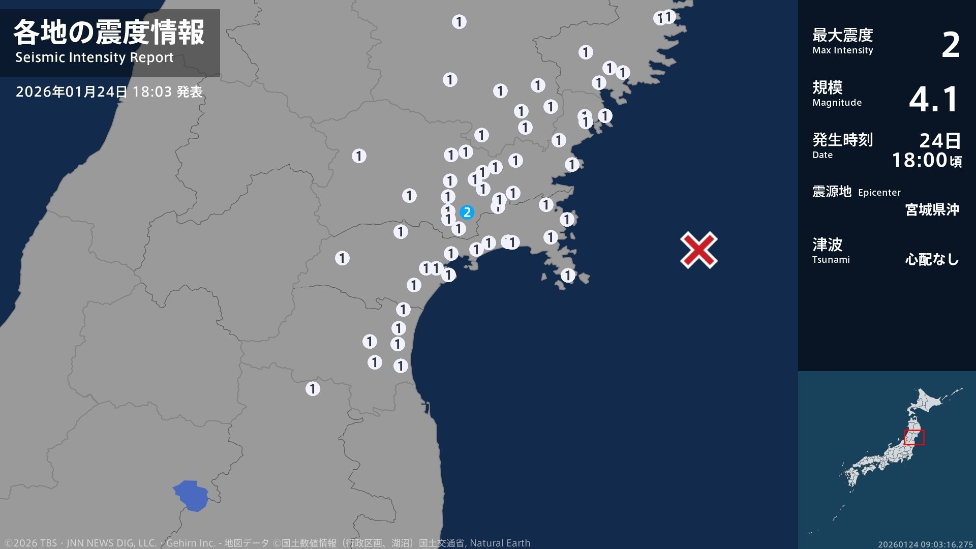 宮城県で最大震度2の地震　宮城県・涌谷町