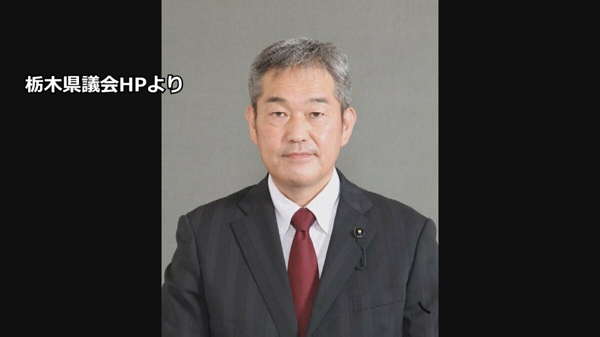 栃木県議会議員が酒気帯び運転の疑いなどで逮捕 「逃げるつもりなかった」と容疑否認