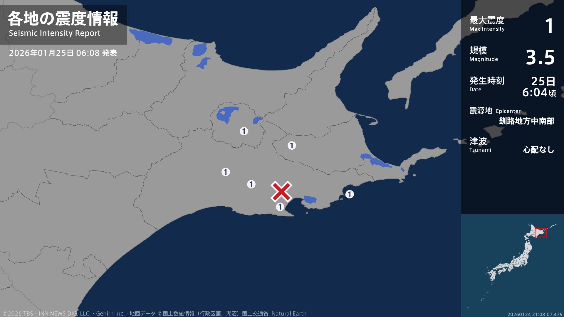 北海道で最大震度1の地震 北海道・弟子屈町、厚岸町、浜中町、標茶町、鶴居村、別海町