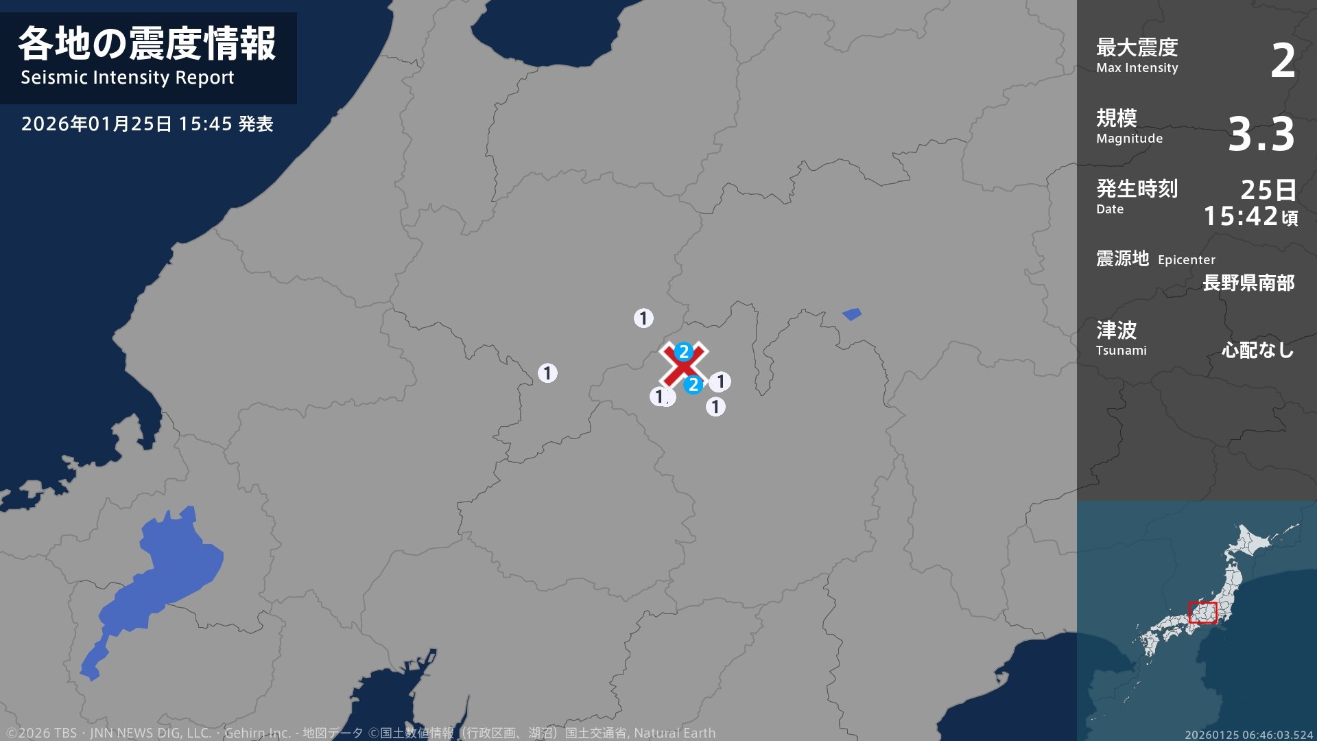 長野県で最大震度2の地震 長野県・木曽町