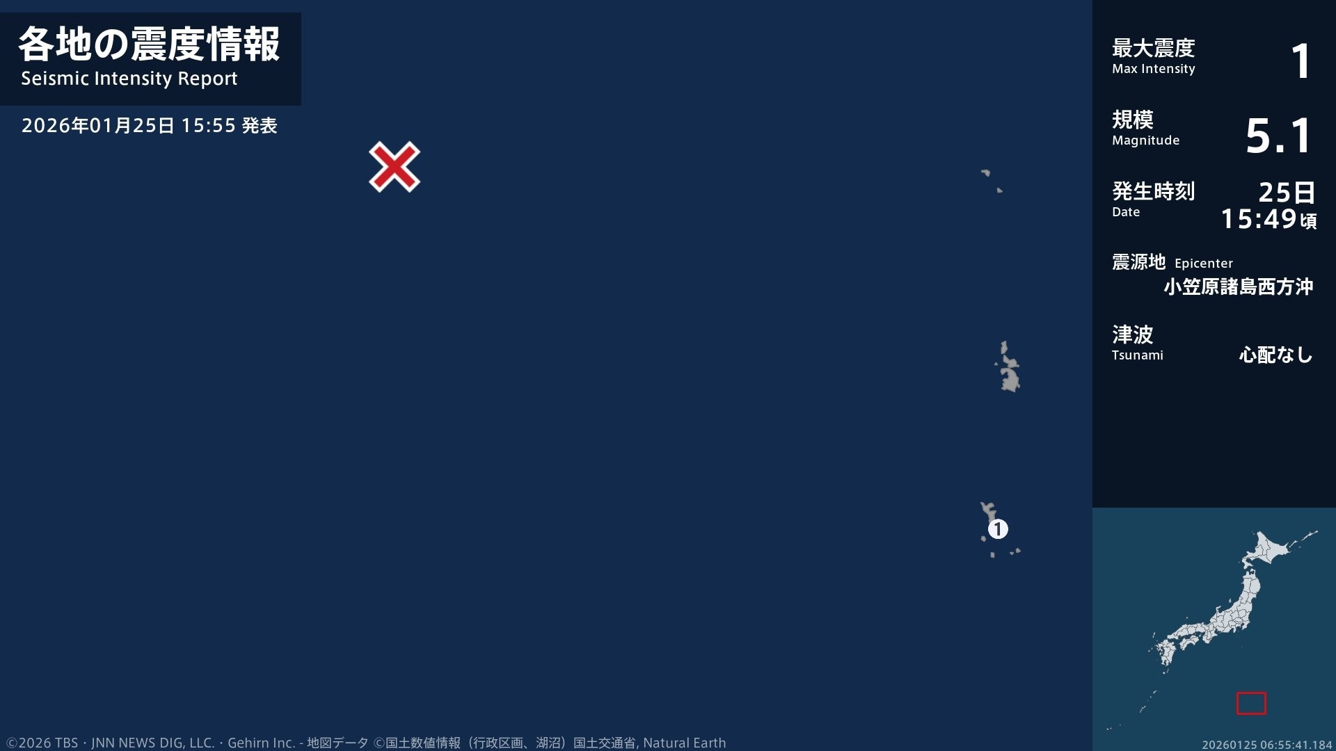 東京都で最大震度1の地震　東京都・小笠原村