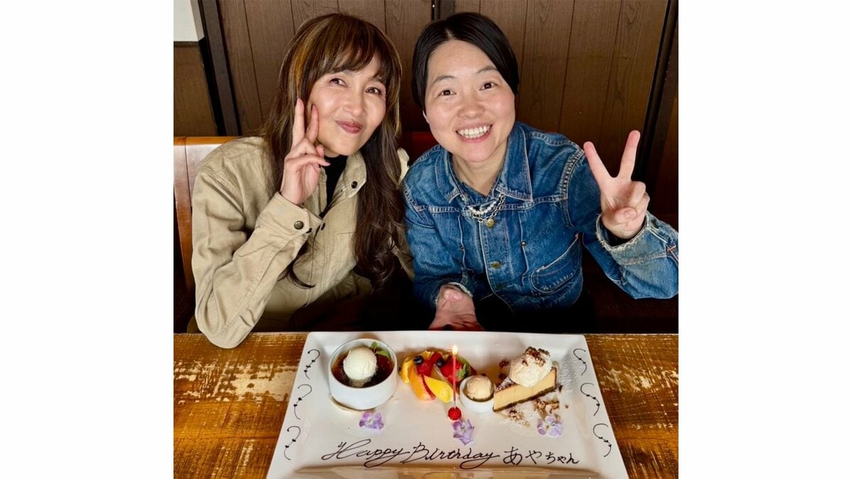 【 工藤静香 】　イモトアヤコを笑顔で祝福　「スーパー40だね　おめでとう」「一月中にお祝いできて嬉しい」