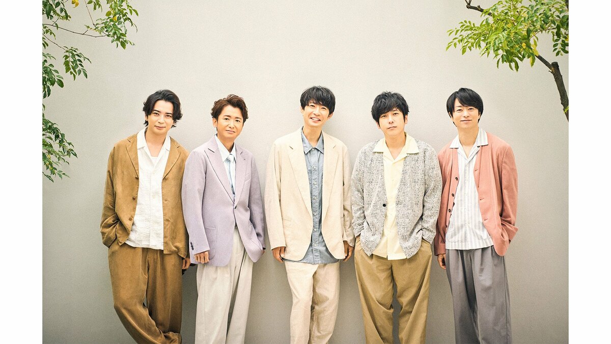 【 嵐 】　5年ぶりとなる新曲「Five」のリリースが決定　活動終了のツアー最終日に限定CDも発売へ