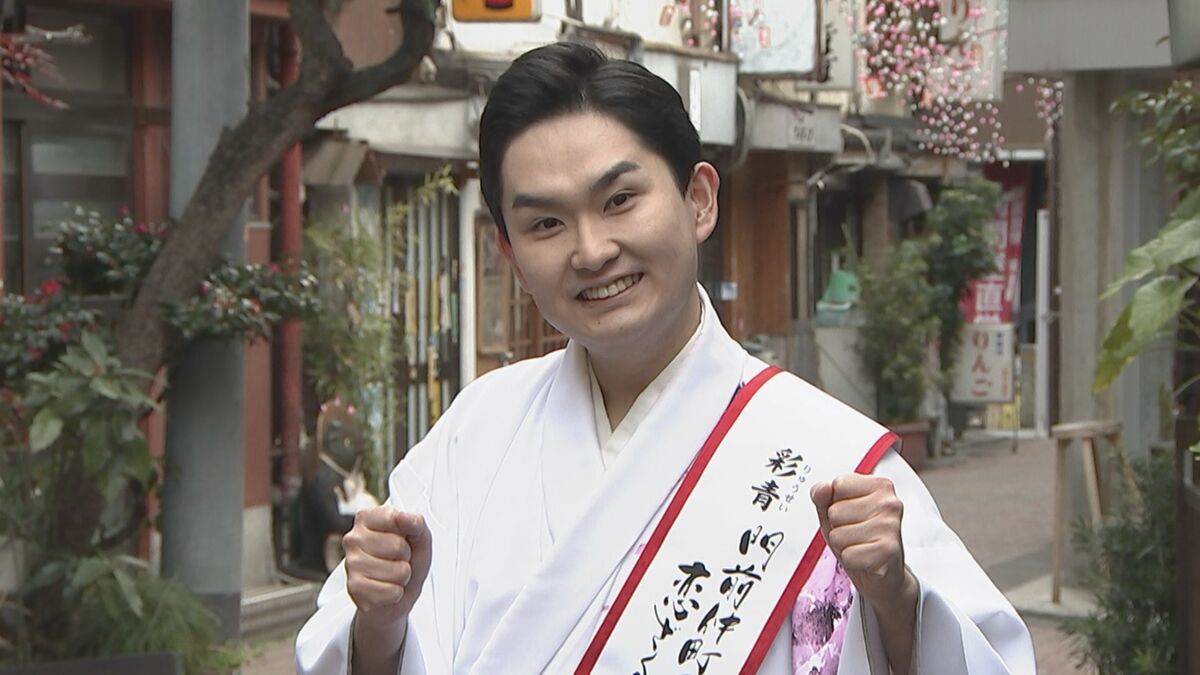 【 彩青 】　午年の年男　恋も仕事も大きな飛躍を誓う　「紅白歌合戦のステージで歌いたい」