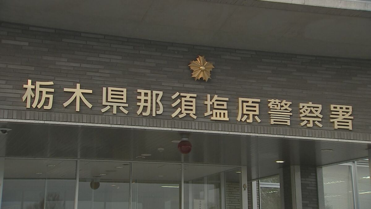 “YouTube上のニセ広告”から…約1億9000万円だまし取られる　誘導されたLINEグループで“投資の先生”ら信じ込み…“この株が上がる” 巧妙なやりとり　栃木県警