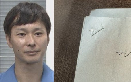 【ごみ清掃芸人】 「ホチキスは古紙回収に出す時に取らなくて大丈夫です!」 【マシンガンズ滝沢】