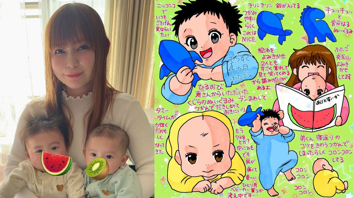 【 中川翔子 】 双子まもなく生後4か月 「もう7㎏?」 抱っこひもの限界・ベビーカーの悩み 絵日記で告白