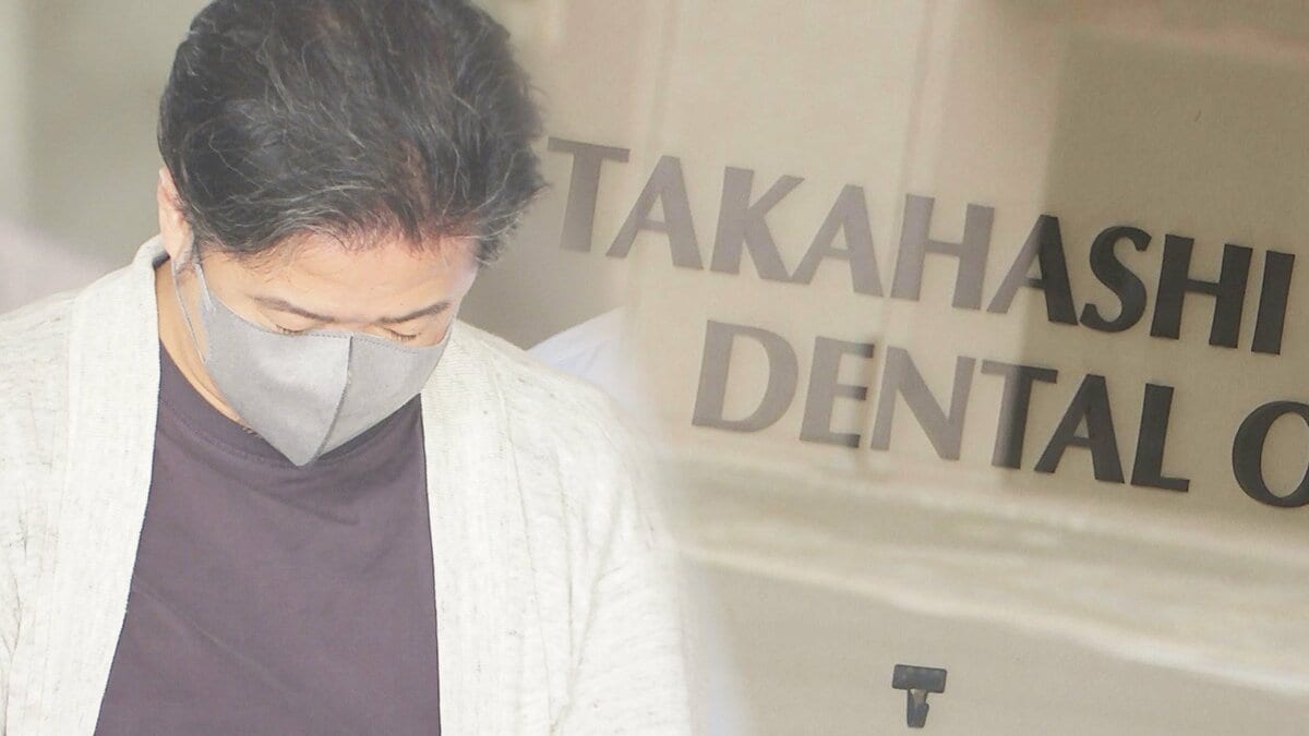 「口の中も血まみれに…」終わらない治療、失った金 “インプラントの名医”が患者から1億円超の現金詐取 千葉で起きた前代未聞の詐欺事件 逮捕につなげた被害者の執念