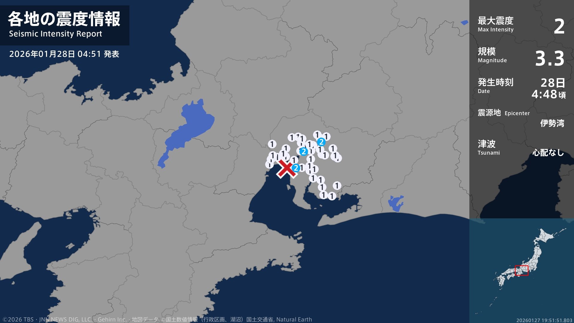 愛知県で最大震度2の地震 愛知県・名古屋瑞穂区、知多市、長久手市
