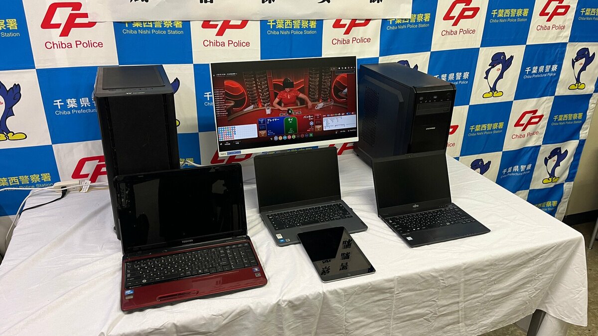 【速報】オンラインカジノのサイトをSNSで紹介　サイトから報酬得ていたか 男2人を逮捕　千葉県警