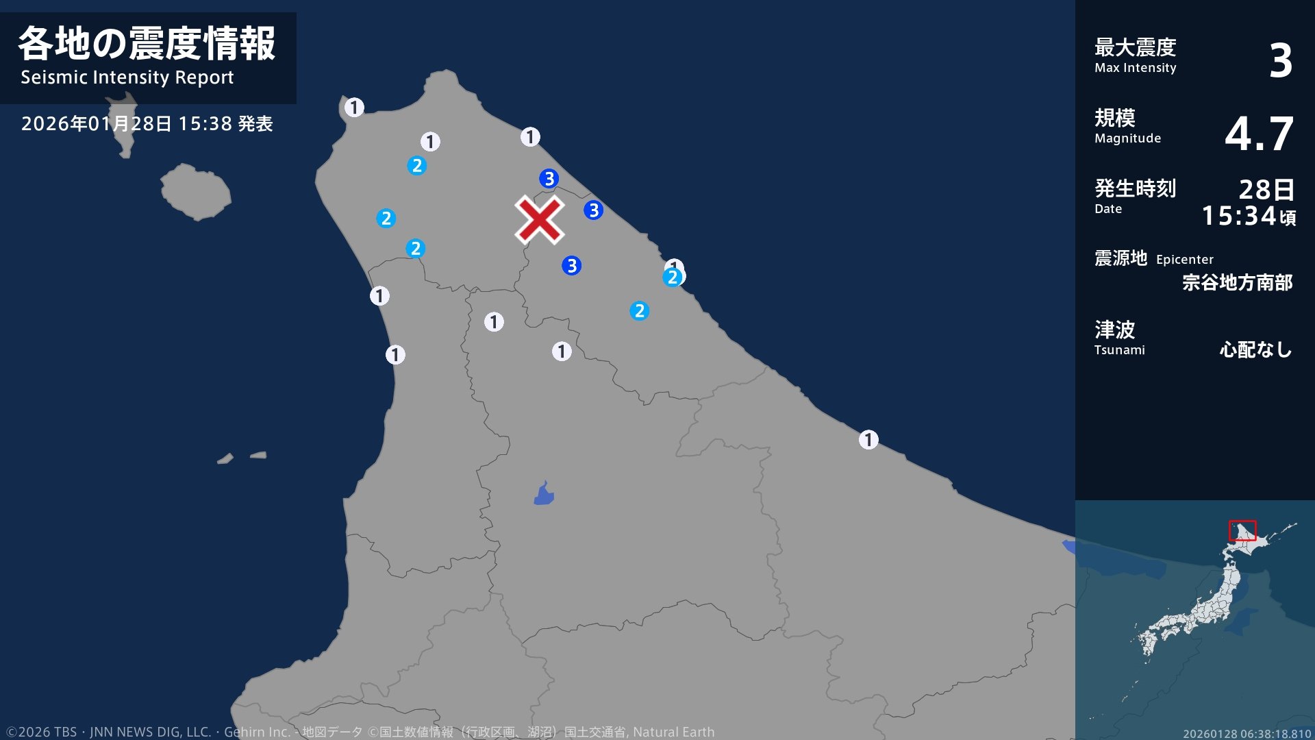 北海道で最大震度3の地震　北海道・猿払村、浜頓別町、中頓別町